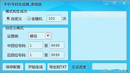 微信最新无限量加人不封号方法大揭秘！