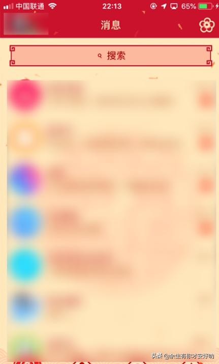 QQ热聊在哪里？怎么玩？