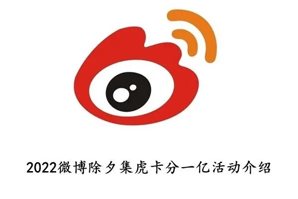 一个手机号绑定多个微博账号会怎么样？