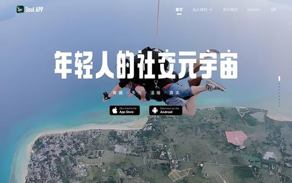 soul怎么关闭附近的人？