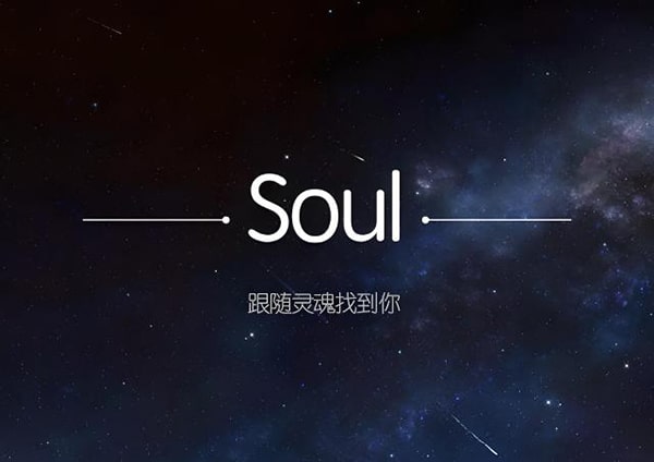soul怎么设置同城匹配？