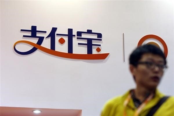 支付宝账号怎么改成数字加字母？