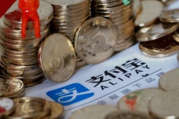 支付宝账号出售？靠谱吗？